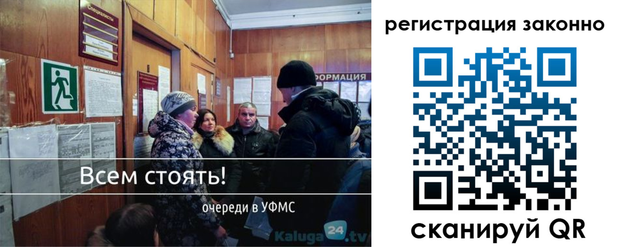 временная регистрация законно в Юрьев-Польском