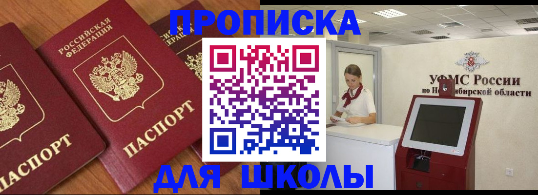 прописка поиск в Юрьев-Польском