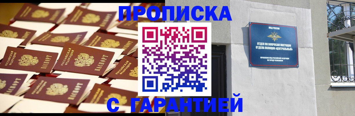 временная регистрация законно в Юрьев-Польском