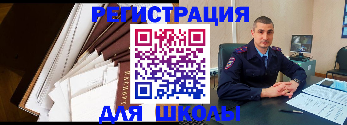 прописка в квартире в Юрьев-Польском