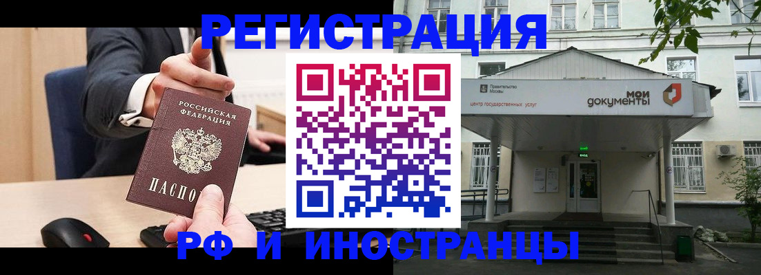 прописка для военкомата в Юрьев-Польском