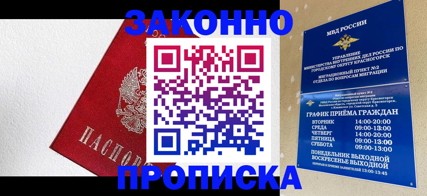 регистрация для дет. сада в Юрьев-Польском