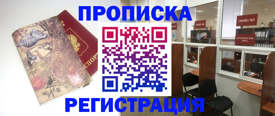 регистрация в Юрьев-Польском