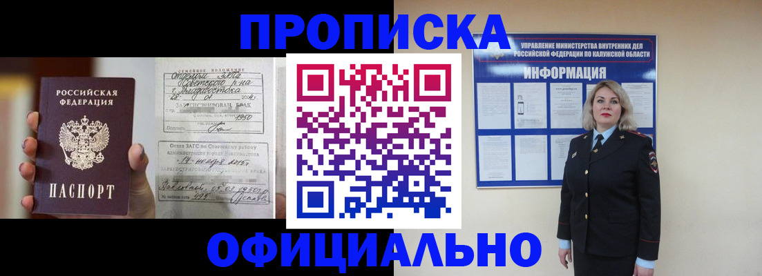 прописка поиск в Юрьев-Польском