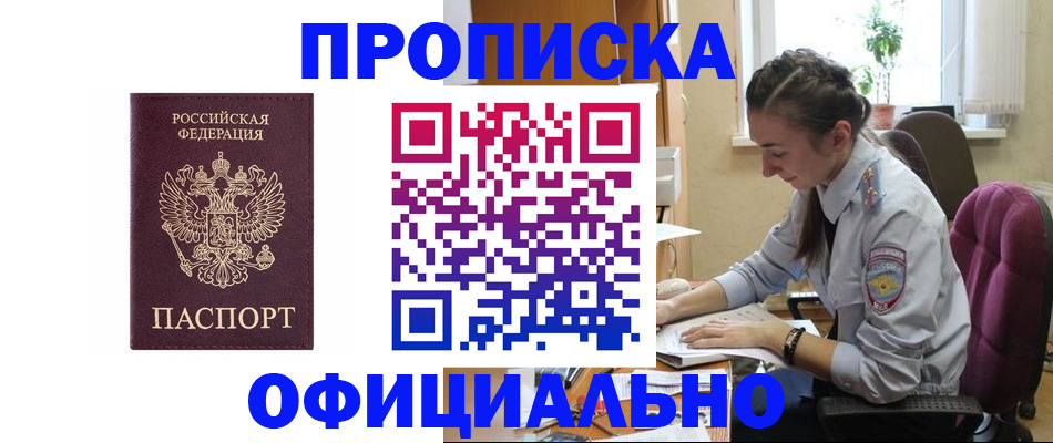 временная регистрация поиск в Юрьев-Польском