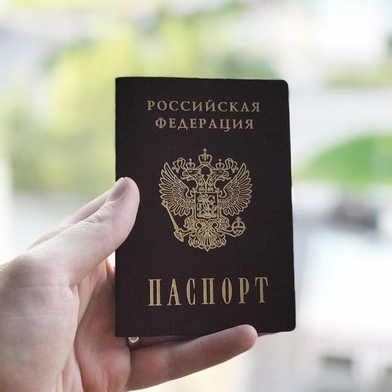 прописка в Юрьев